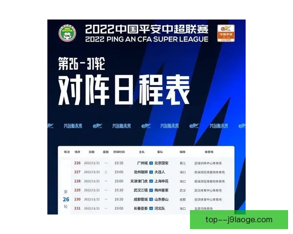 2026世界杯官方宣布为持票残障观众提供专场语音分析服务