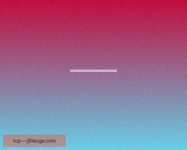 从战术核心到比赛引擎德布劳内在德甲的关键作用解析全景剖析价值